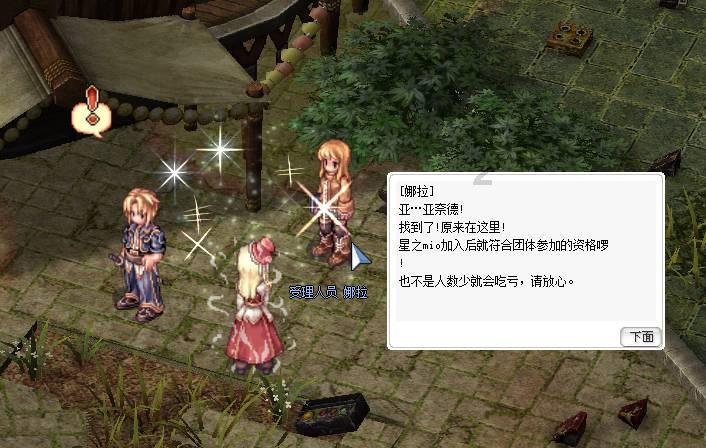 设计完美婚礼蛋糕
