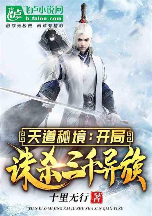 巨魔与勇士