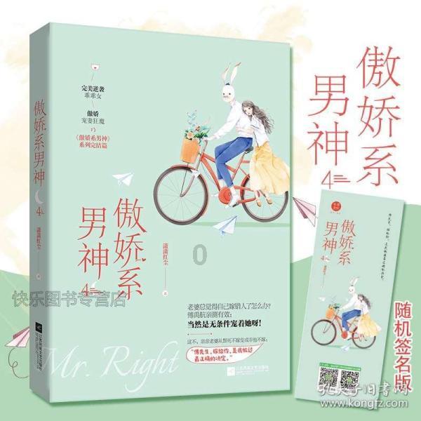 逃离豪宅大厦3