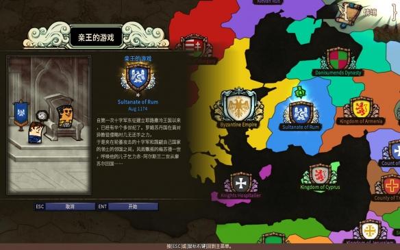铠甲勇士双人冒险2无敌版