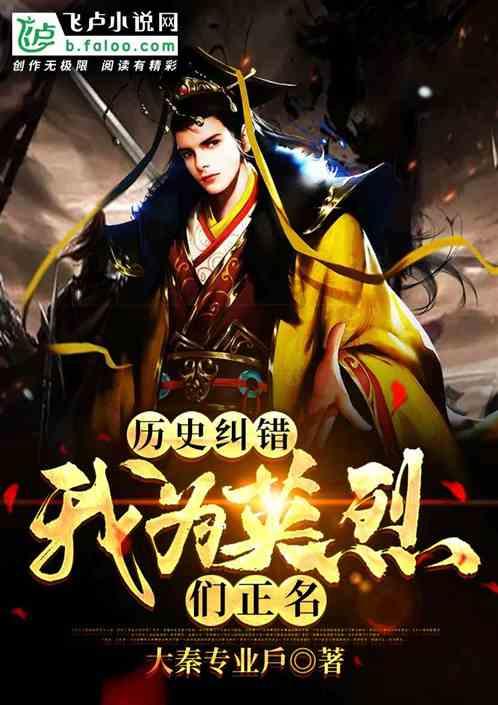 黄球大冒险无敌版