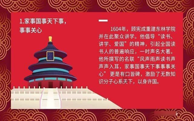 冒险岛2