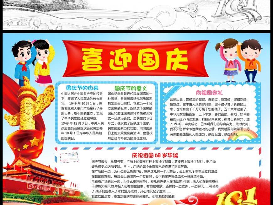 拯救穆尔小马