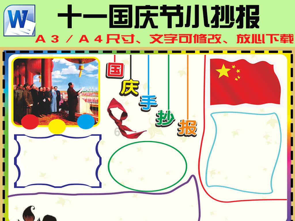 正当防卫3