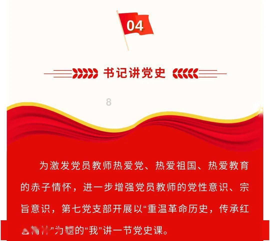 道路交通连连看第三章